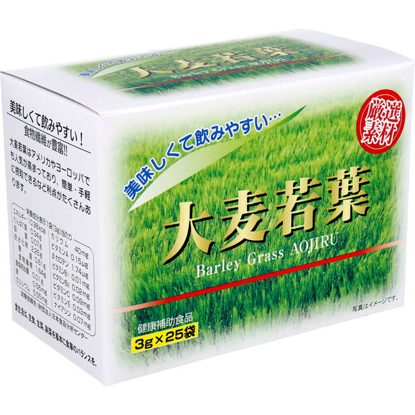 HIKARI 大麦若葉 3g×25袋　25袋×10セット（直送品）