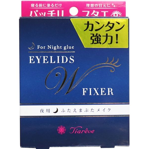 ナチュリア ティアレーヴ アイリキッド ダブルフィクター 夜用ふたえまぶたメイク 5mL　5mL×3セット（直送品）