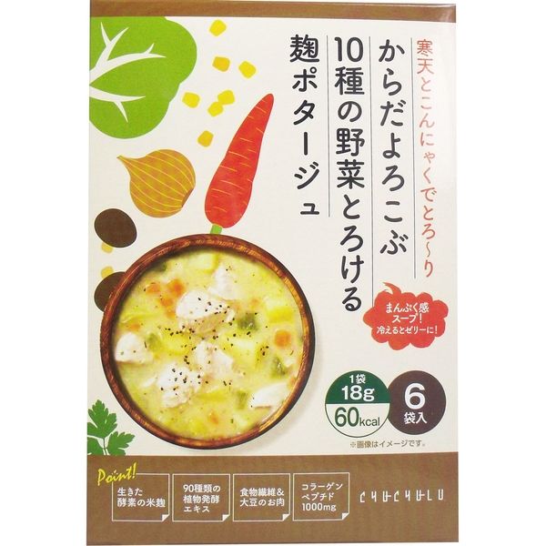 チュチュル からだよろこぶ10種の野菜とろける 麹ポタージュ 18g×6袋入　6袋入×12セット（直送品）