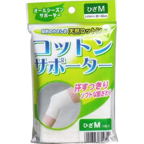 ハヤシ・ニット コットンサポーター ひざ用 Mサイズ (1枚入) 1セット(1枚入×10)（直送品）