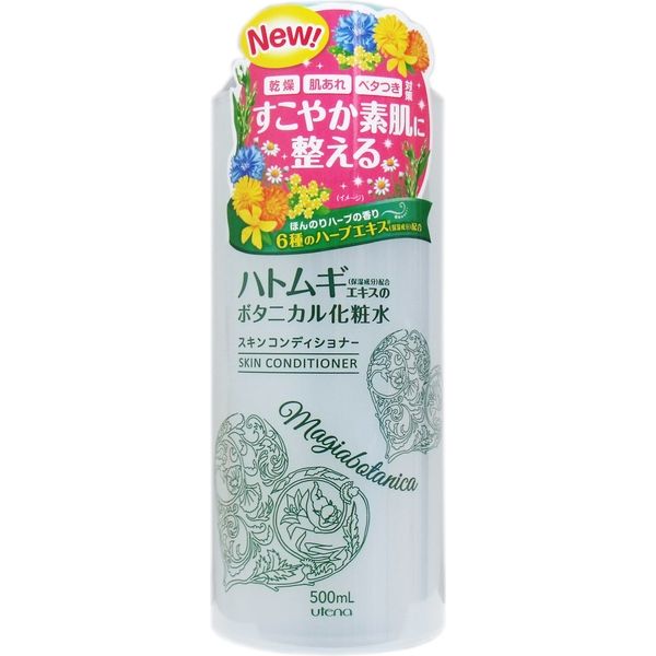 ウテナ マジアボタニカ スキンコンディショナー 500mL 500mL×9セット（直送品） アスクル