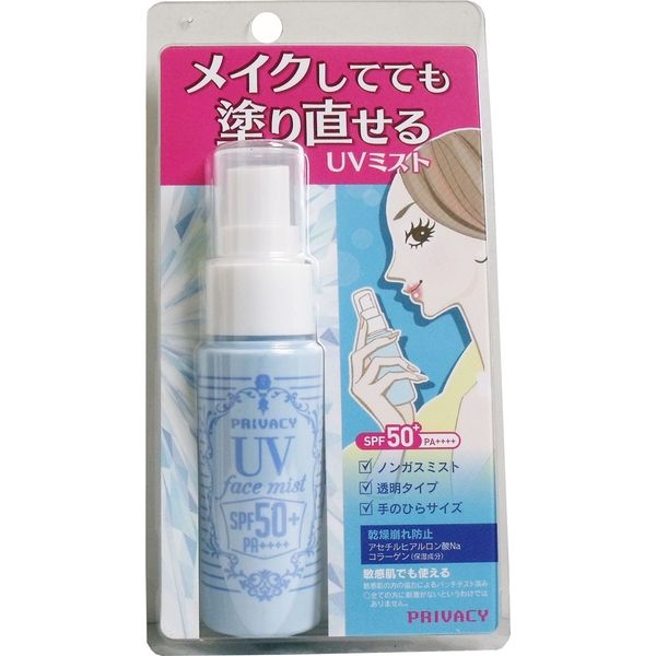 黒龍堂 プライバシー UVフェイスミスト50 フォープラス 40mL　40mL×6セット（直送品）