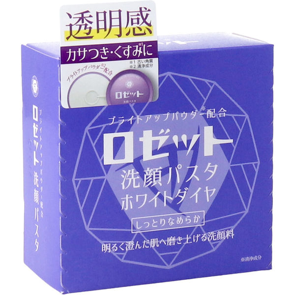 ロゼット 洗顔パスタ ホワイトダイヤ 90g 1個(90g入)×8セット（直送品）