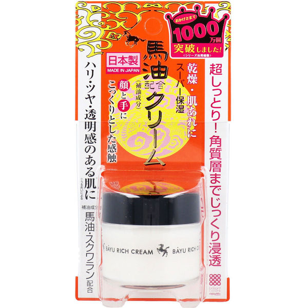 リマドスビューティーモイストクリーム 50g×2本セット。 リマドス ビューティーモイストクリーム50g 2本セット リマドス