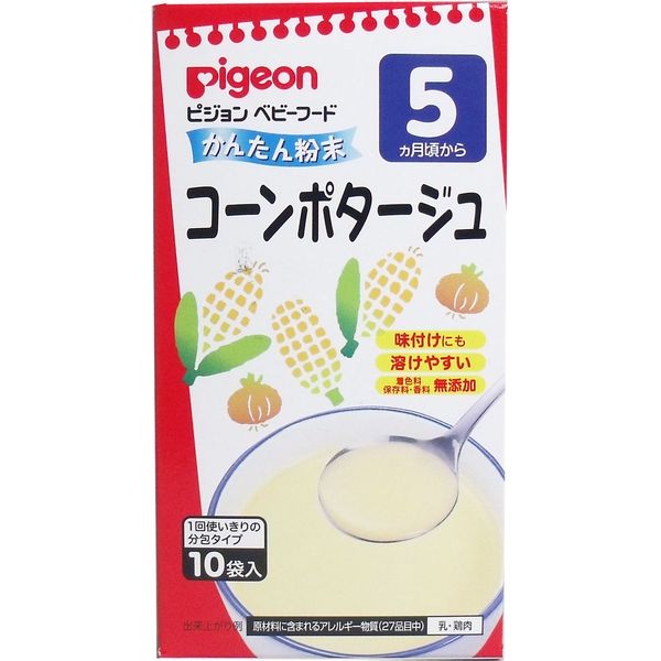 ピジョン ベビーフード かんたん粉末 コーンポタージュ 10袋入　10袋入×30セット（直送品）