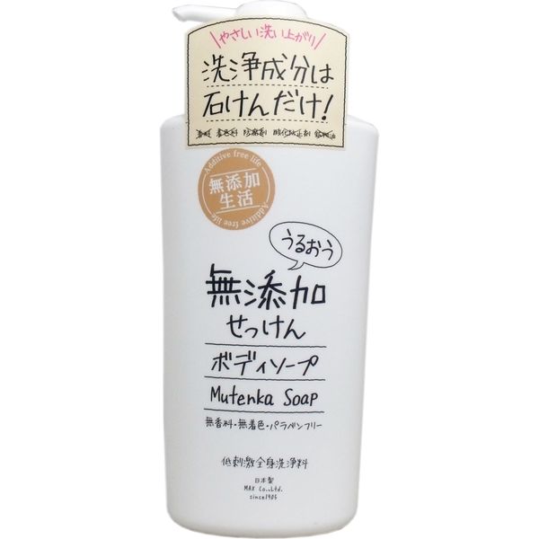 マックス うるおう無添加せっけん ボディソープ 本体 500mL BSB-WB 1