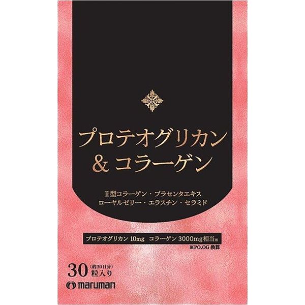 マルマンH＆B マルマン プロテオグリカン＆コラーゲン 30粒入 約30日分 30粒入×5セット（直送品） アスクル