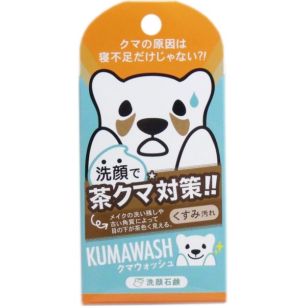 ペリカン石鹸 クマウォッシュ 洗顔石鹸 75g　75g×12セット（直送品）