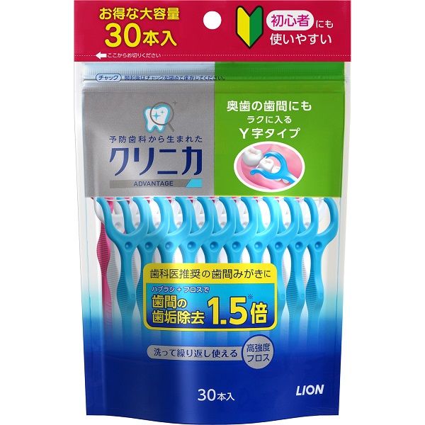 クリニカアドバンテージ デンタルフロスＹ字タイプ 1袋（30本入） 大容量タイプ 035964 ライオン - アスクル