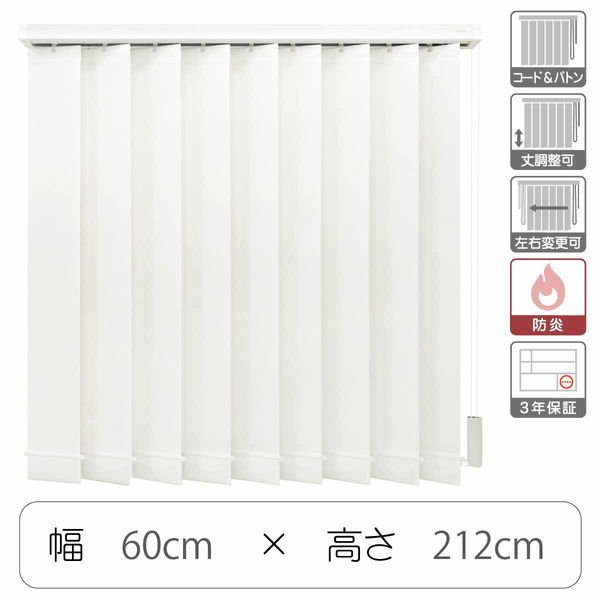 【美品】【送料込】トーソー TOSO製 縦型 バーティカル ブラインド 4セット 楽天市場】送料無料 バーチカルブラインド 縦型ブラインド TOSO