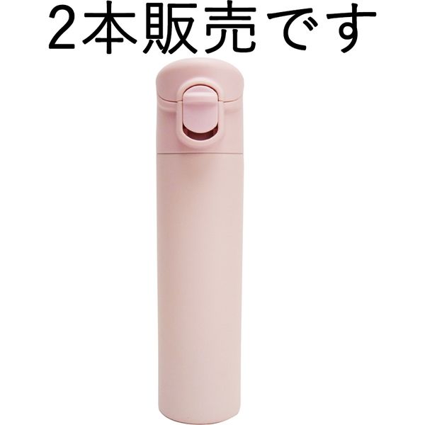 前畑 ワンタッチミニボトル 180ml ピンク 52540 2本（直送品） - アスクル