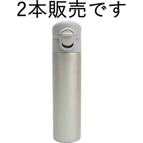 前畑 ワンタッチミニボトル 180ml シルバー 52539 2本（直送品