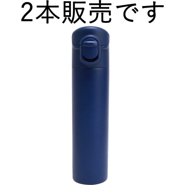 前畑 ワンタッチミニボトル　180ml　ブルー 52542 2本（直送品）