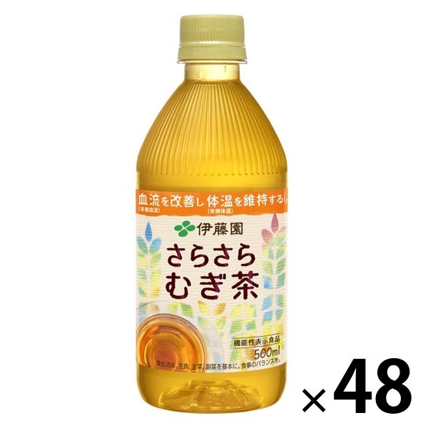 【機能性表示食品】伊藤園 さらさらむぎ茶 500ml 1セット（48本）