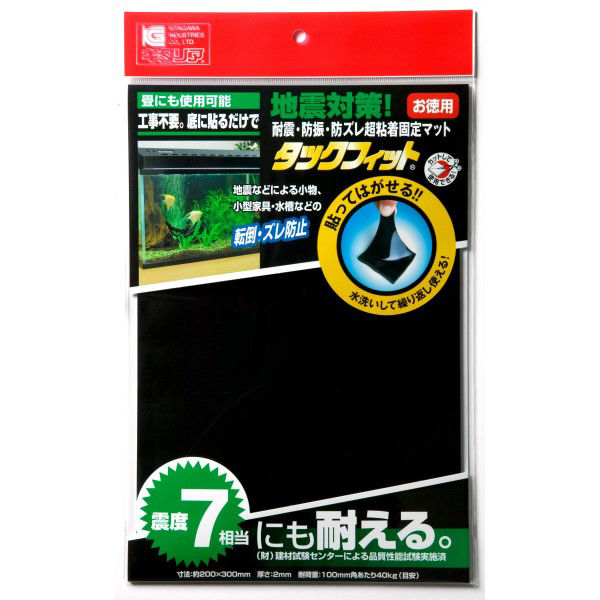 地震対策 家具固定 タックフィット連結シート - 家具転倒防止用品