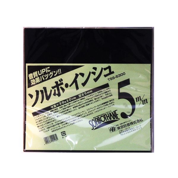 無形エネルギー共鳴療法　アドバンスDVD SOZO 空間呼吸療術　テキストセット 無形エネルギー共鳴療法アドバンスDVD SOZO 空間呼吸療術