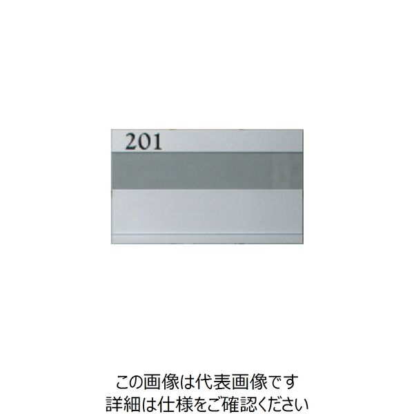 杉田エース アルミ室名札NPー9AL 213501 1セット(2個)（直送品