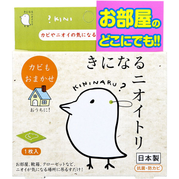 太洋 きになるニオイトリ オールマイティ 1枚入　1枚入×10セット（直送品）