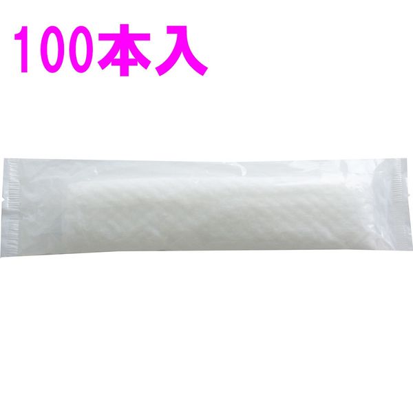 iiもの本舗 業務用 おしぼり 紙タイプ 丸 無地 100本入　100本入×10セット（直送品）