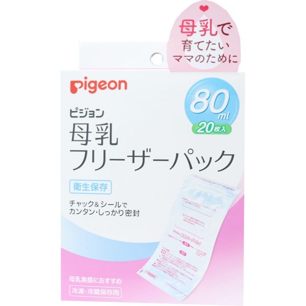 ピジョン 母乳フリーザーパック　80ml　20枚入　80mL×5セット（直送品）