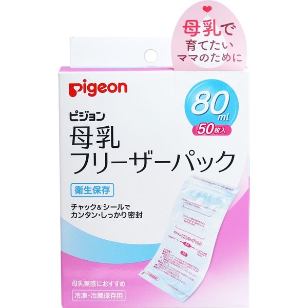 Pigeon 母乳フリーザーパック 40ml 6枚+シール6枚 - その他