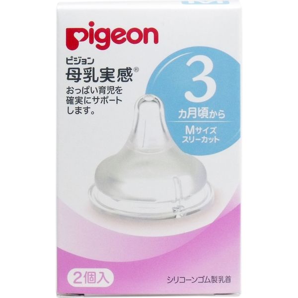 お得爆買いM (2個入) 乳首(シリコーンゴム製) 3ヶ月～ 101個 ばら売り可 その他