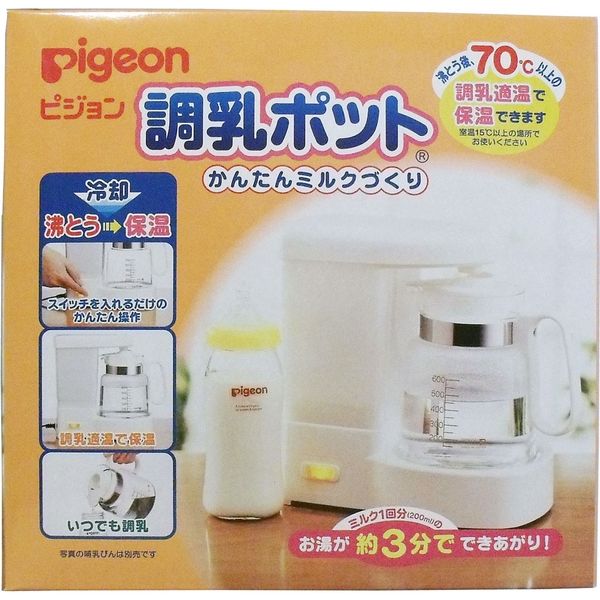 ピジョン 調乳ポット　かんたんミルクづくり　1台（直送品）