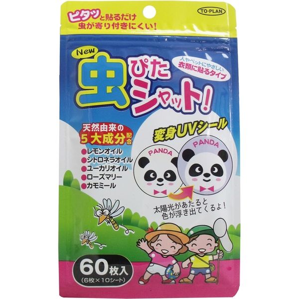 トプラン New虫ぴたシャット 虫よけシール 衣類に貼るタイプ 60枚入　60枚入×6セット 東京企画販売（直送品）