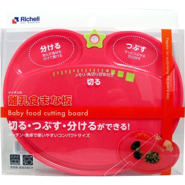 リッチェル 離乳食まな板　1個入×6セット（直送品）