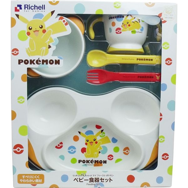 リッチェル マイファーストポケモン ベビー食器セット PO-3　1セット入×3セット（直送品）