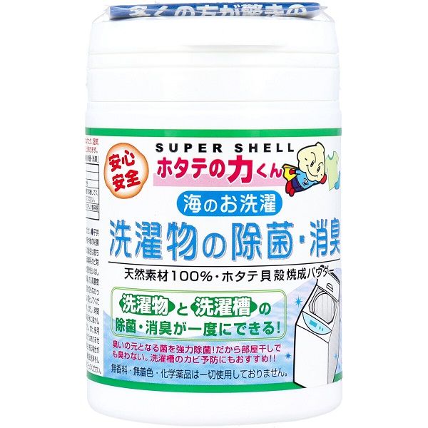 日本漢方研究所 ホタテの力くん 洗濯物の除菌・消臭 90g×6セット（直送