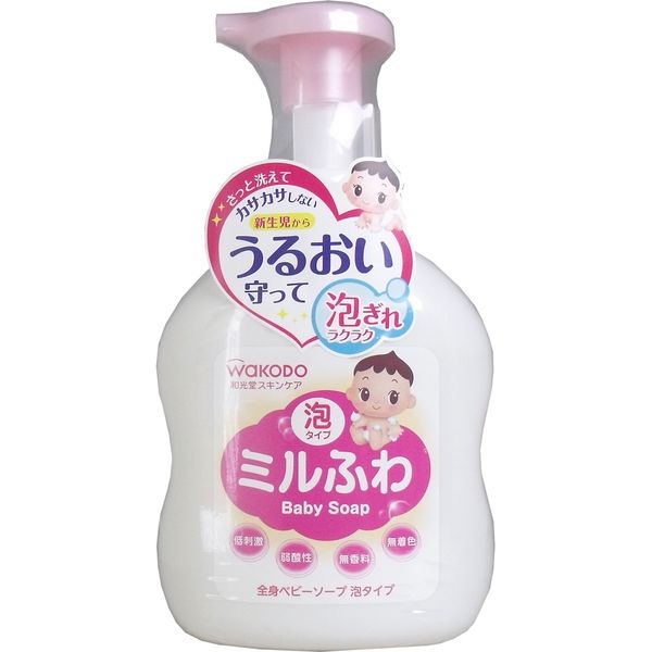 和光堂 ミルふわ 全身ベビーソープ 泡タイプ 本体 ４５０ｍＬ 3個セット