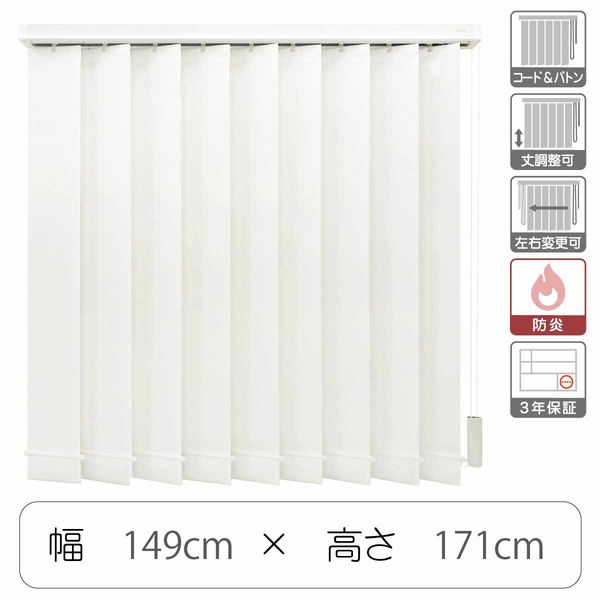 【SALE】TOSO 木製高級ブラインド オフホワイト　1490✖️1310 2024年新作入荷 木製 SALE】TOSO 高級 1490✖️1310 オフ