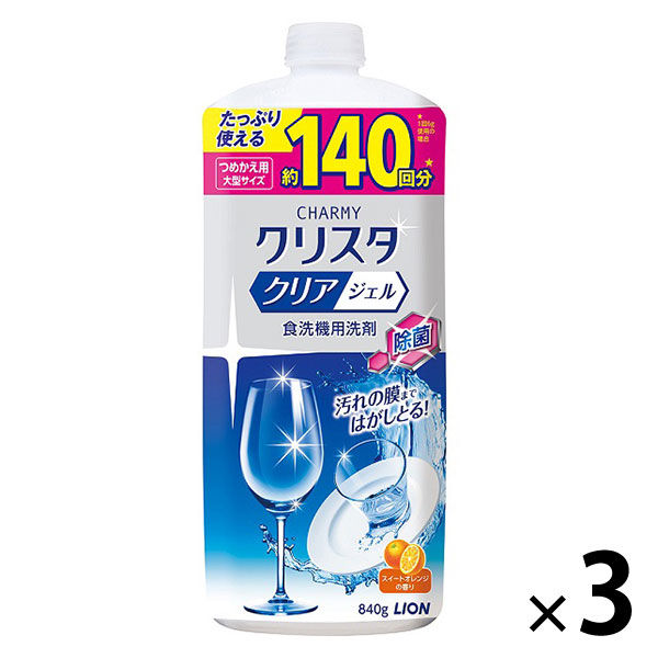 チャーミー（CHARMY）クリスタジェル 詰め替え用大型840g 1セット（3個