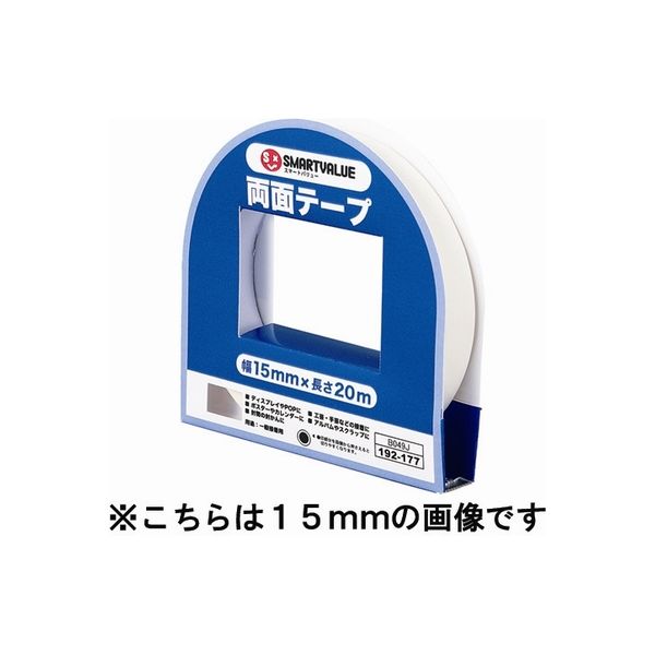 ジョインテックス 両面テープ 20mm×20m 10個 B050J-10 1箱（直送品