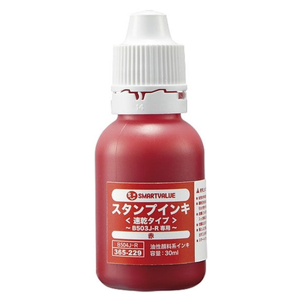 ジョインテックス 速乾スタンプ台専用補充インキ 赤 B504J-R　1本（直送品）