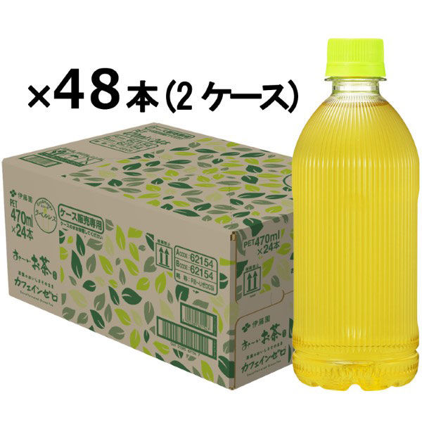 伊藤園 ラベルレス おーいお茶 緑茶 カフェインゼロ 470ｍl 1セット（48本）