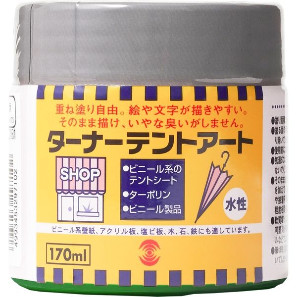 ターナー色彩 テントアート 緑 170ML 247673590000 1個（直送品）