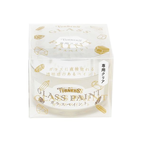 TURNER'S GLASS しろい PAINT(ターナーグラスペイント)くもり