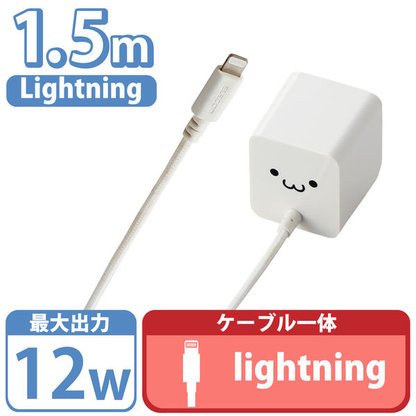 ライトニングケーブル iPhone iPad Lightning ケーブル 1m MFi 認証品 Apple 充電 充電ケーブル 通信 同期 iPhone14 iPhone13 500-IPLM011WK2
