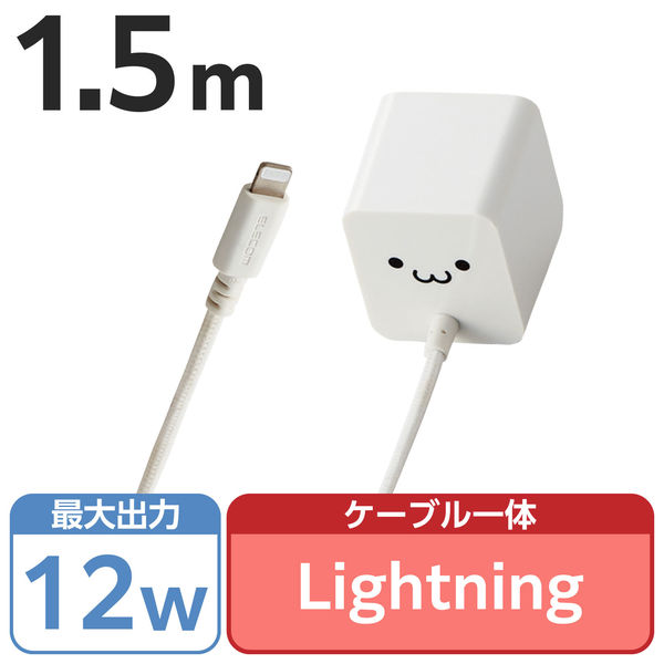 ライトニングケーブル iPhone iPad Lightning ケーブル 1m MFi 認証品 Apple 充電 充電ケーブル 通信 同期 iPhone14 iPhone13 500-IPLM011WK2