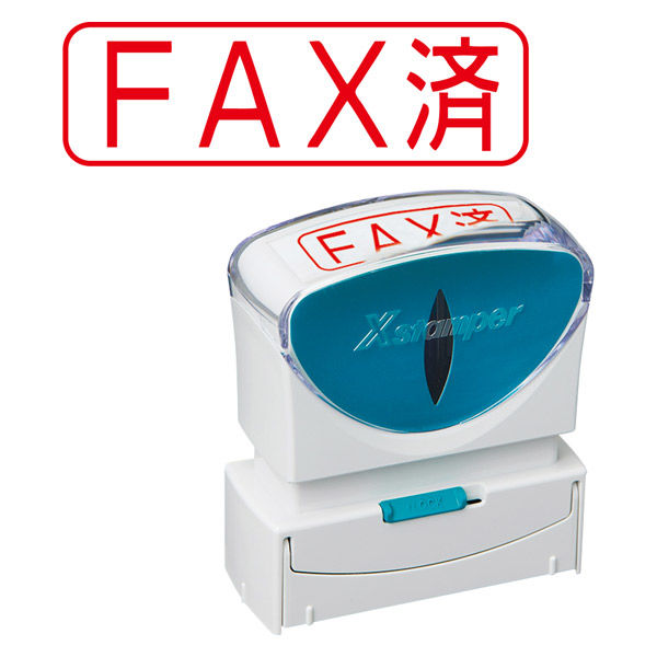 竜B642◆店舗 事務用品 シャチハタ 1台3役 回転式 マルチスタンパー スタンプ 3点 FAX済 入力済 出力済 領収済 支払済 SECRET SAMPLE 等