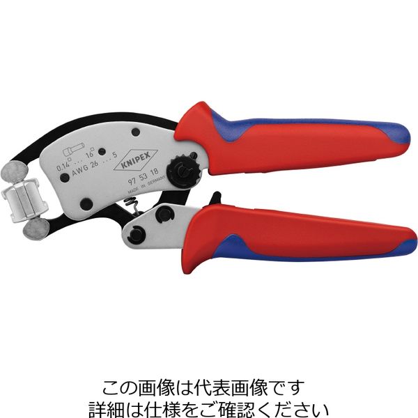 KNIPEX 9753ー18SB マルチアシジャストワイヤーエンド圧着ペンチ 9753-18SB 1丁（直送品）