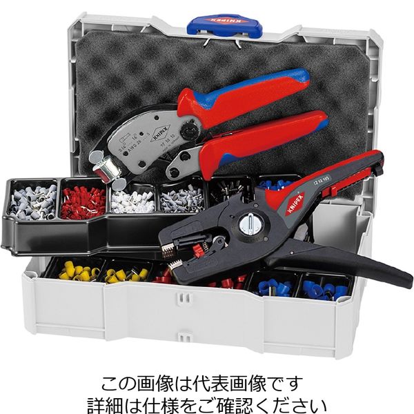 KNIPEX 9790ー14 圧着ペンチセット 9790-14 1セット（直送品）