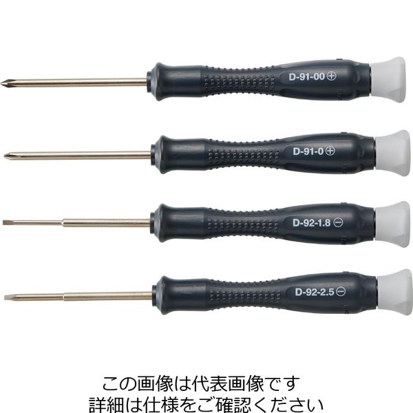 ホーザン Dー912 ESD精密ドライバーセット D-912 1セット（直送品）