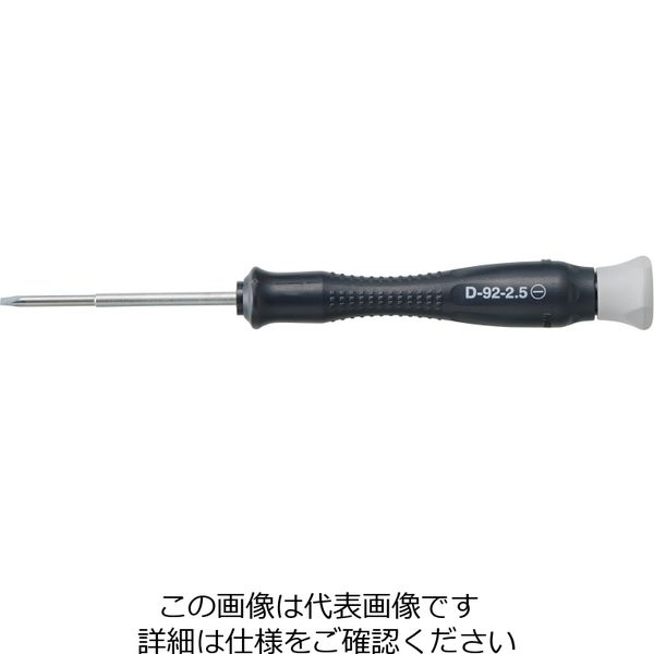 ホーザン Dー92ー2.5 ESD精密ドライバー (ー)2.5X0.35 D-92-2.5 1本（直送品）