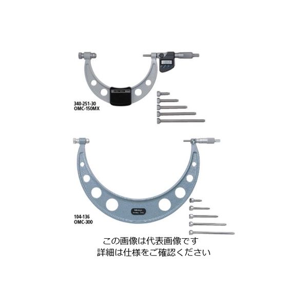 ミツトヨ（Mitutoyo） 替アンビル式外側マイクロメータ OMC-700 104