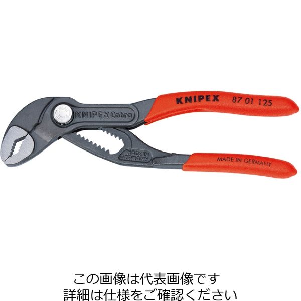 KNIPEX 8701ー125SB コブラ ウォーターポンププライヤー 8701-125SB 1丁（直送品） アスクル