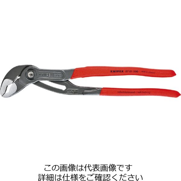 KNIPEX 8701ー300SB コブラ ウォーターポンププライヤー 8701-300SB 1丁（直送品）