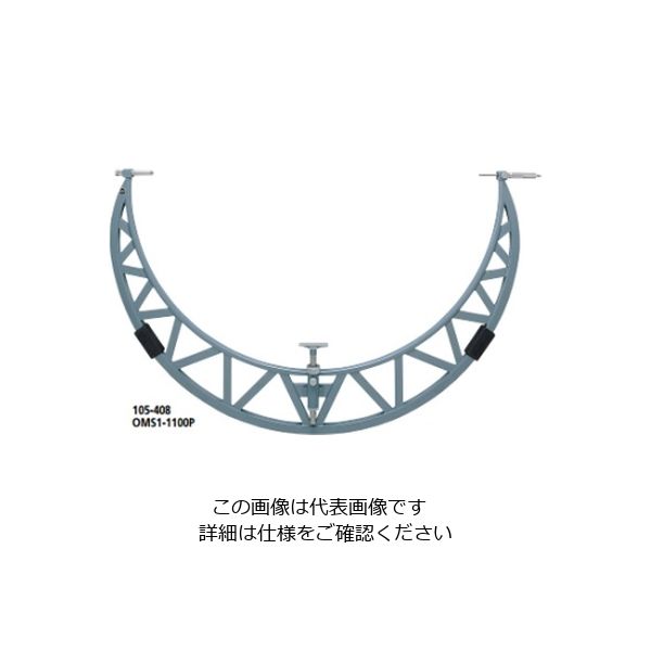 ミツトヨ（Mitutoyo） 軽量パイプフレームスライドアンビル式外側